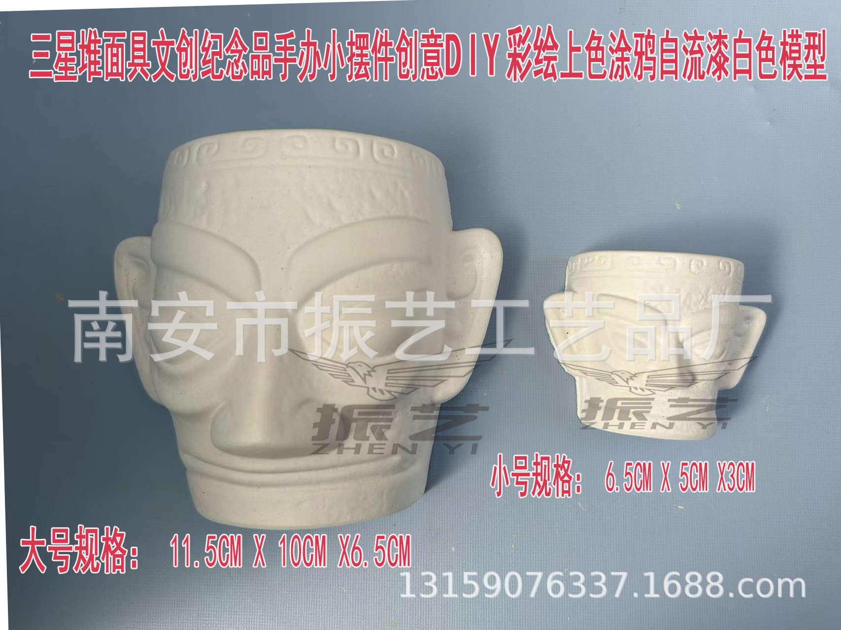 DIY��ɫ�ʻ����Ƕ�����Ĵ������Ʒ�����ְ�С�ڼ���������