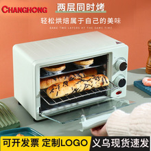电烤箱适用长虹大容量烤箱定时自动家用蛋糕烘焙多功能批发印logo