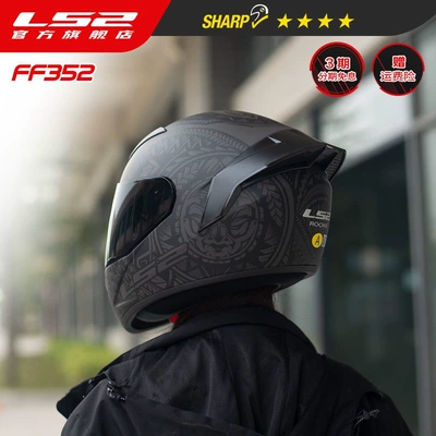 Motosiklet dəbilqələri: for Men and Women, Motorcycle