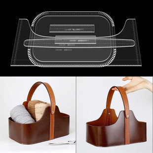 Leather goods pattern version non-cutting cowhide basket storage basket sewing basket acrylic version drawing template out of the box