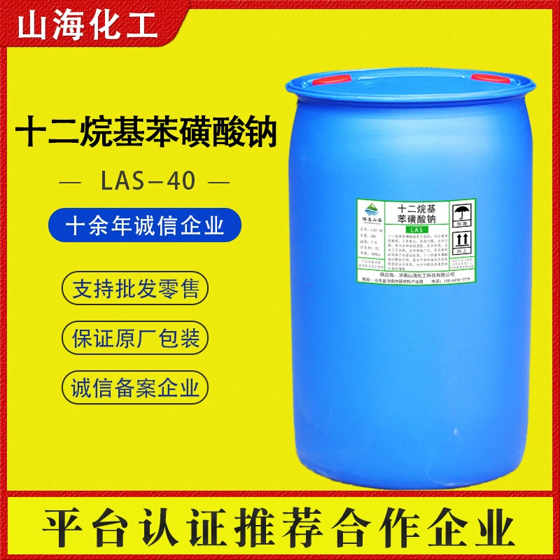 Додецилбензолсульфонат натрия (LAS) жидкий, высококонцентрированный эмульгатор, чистящее средство, додецилбензолсульфонат натрия
