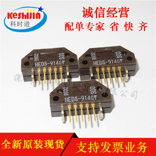 HEDS-9140#S00  SIP-5 ��Ŵa�P���a�� ȫ��ԭ�b�F؛