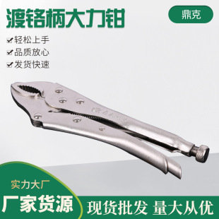 Factory wholesale 45# steel 10 inch chrome handle pliers multi-use round mouth pliers garden tools wholesale