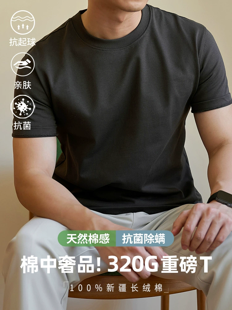 Cotton universal antibacterial breathable short sleeve T-shirt, loose fit