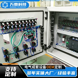 配电柜;自动化控制;配电箱
