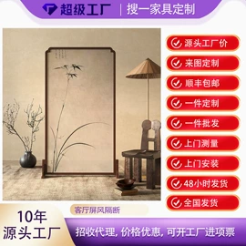 屏风、隔断类;门厅/玄关;斗柜