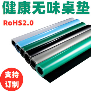 Anti-static Table Mat Electronic Working Table Mat Workbench Rubber Anti-static Table Mat Green Tablecloth Green Electrostatic Leather
