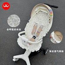 bebebus遛娃神器凉席丸丫T6遛娃神器夏季垫子婴儿推车通用凉席