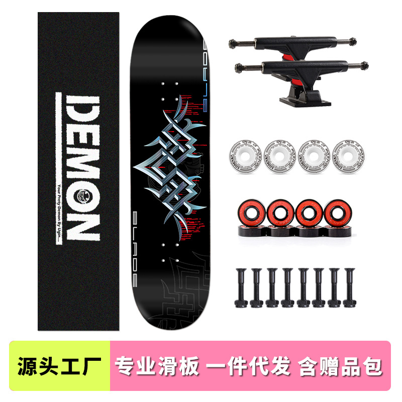 Northeast Maple Wood Skateboard Professional Board for Beginners, Children, Teenagers, Adults, Double Kick Street Short Board, Four-Wheel Skateboard