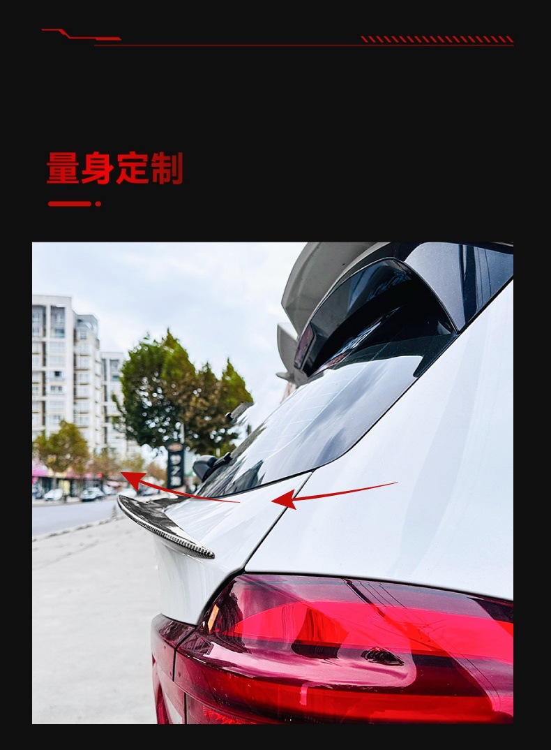 Applicable to 2018 bmw BMW x3 g01 upgrade suv rear wing middle wing fixed wing cross-border modification parts