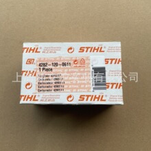 ����STIHL˹�ٶ�BR600����ʽ�����������42821200611