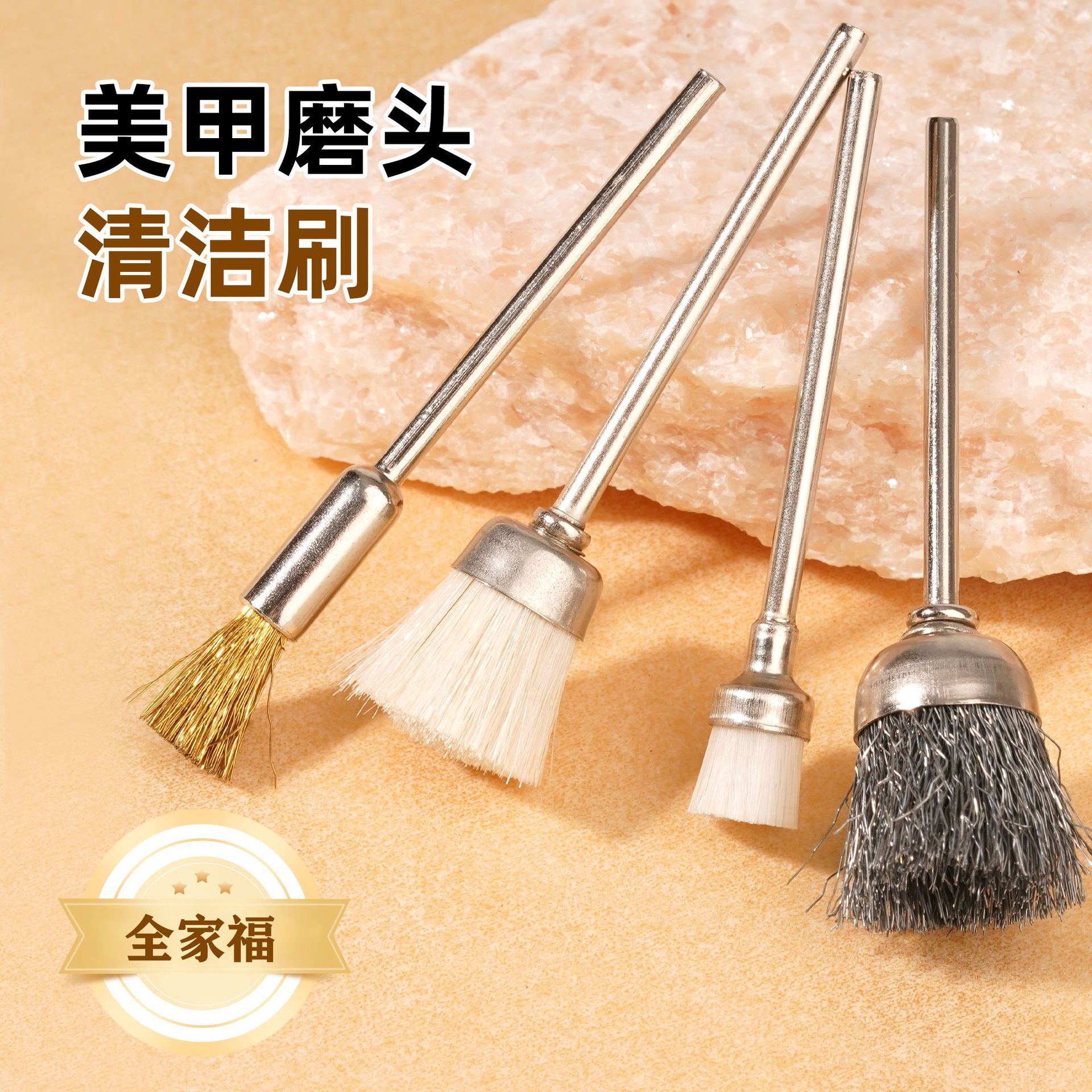 Herramientas de manicura broy cepillo de alambre de cobre cepillo de limpieza de cabeza de máquina de molienda eléctrica cepillo de limpieza de broy de manicura colección de cepillo de limpieza
