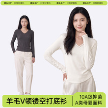 莱赛尔羊毛秋季长袖打底衫女内搭可外穿2026新款宽松V领正肩女T恤