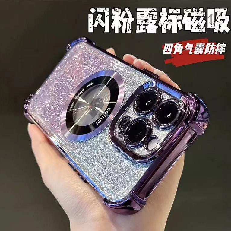 Gradiente de color de succión magnética Apple 15Promax de cuatro esquinas resistente a caídas de la manzana 13/12/11 caja del teléfono para IP14/13P