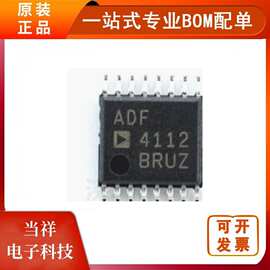 ADF4112BRUZ 全新原装芯片IC 集成电路一站式电子元器件