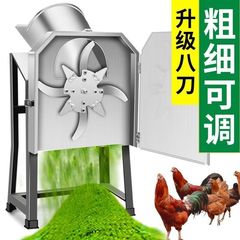 电动切草机碎草机铡草机牛羊养殖家用小型饲料机猪草机粉碎机喂鸡