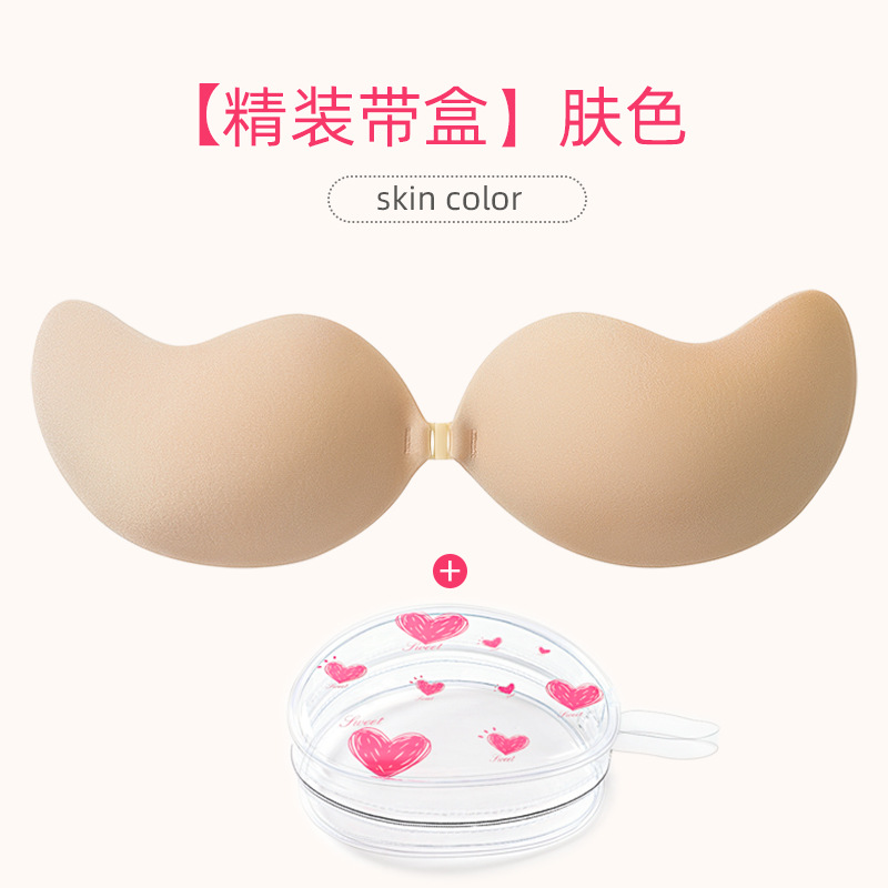 Pegatinas en el pecho vestido de novia Honda empujar hacia arriba pegatinas de mama pegatinas de silicona anti-exposición cofre pequeño cofre grande especial Delgado invisible pegatinas en el pecho de mango