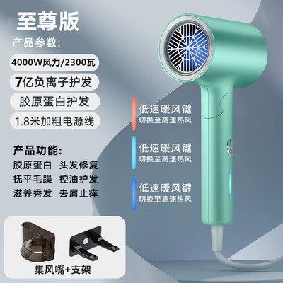 电吹风机负离子护发静音5W宿舍用学生W吹风筒8W小功率用|undefined