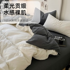 A类母婴级ins全棉裸睡四件套纯棉床单被套床笠款大学生宿舍三件套