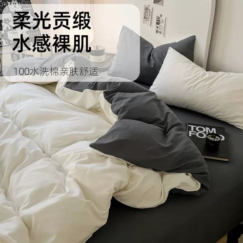 A类母婴级ins全棉裸睡四件套纯棉床单被套床笠款大学生宿舍三件套
