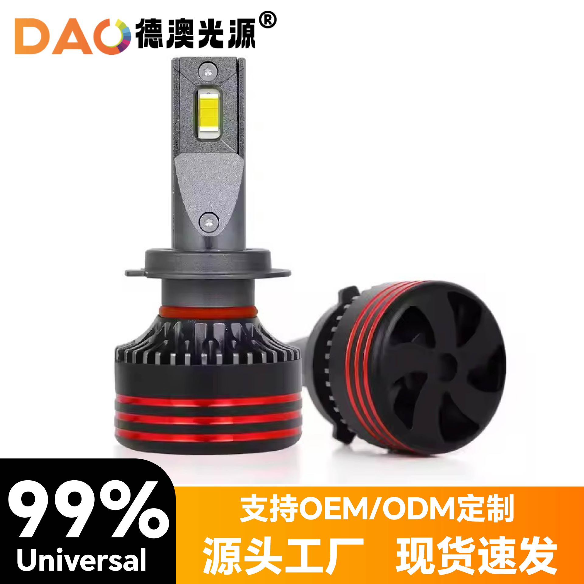 Nueva luz LED para coche M8, faro LED para coche de alta potencia 55W, faro de coche súper brillante H11H79005