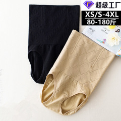 High Waist Postpartum Seamless Tummy Control Panties Seamless Stomach Control Tummy Lifting Buttocks Slimming Body Shaping Pants Women's Body Shaping Pants