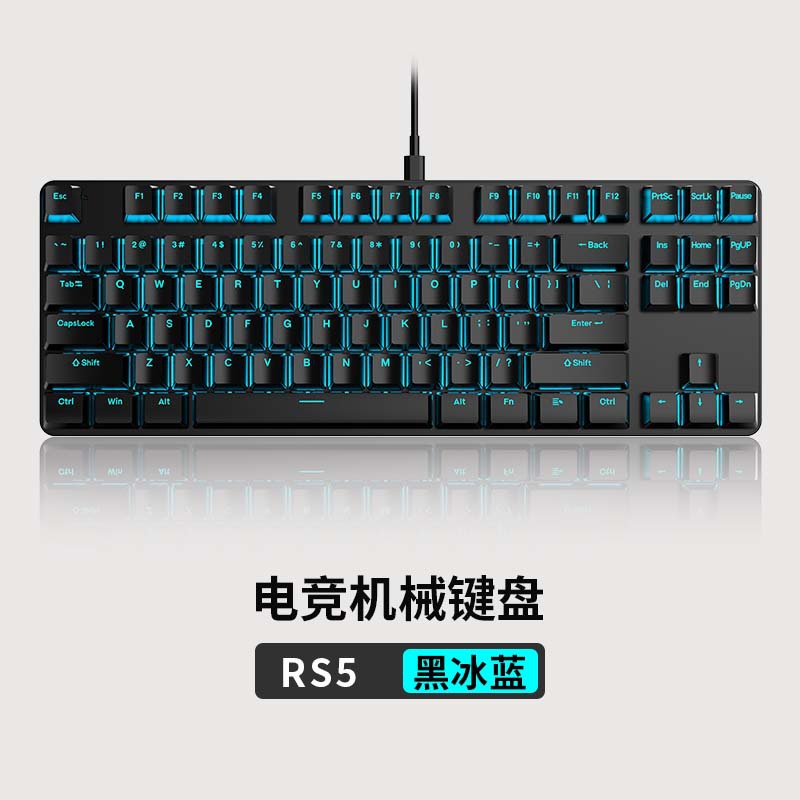 Inventario claro 87 teclado mecánico verdadero mezcla de luz RGB enchufe de alto valor de la cara juego de oficina de deportes electrónicos universal