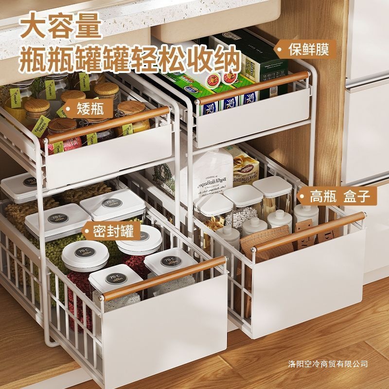 Estante de encimera de fregadero debajo de la cocina Estante de gabinete en capas Estante de condimento extraíado Cesta de empuje y tracción incorporada para almacenamiento