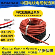 ��ģ��ܛ���z��2.4681012141630AWGƽ���늳ؽM�͸ߜؾ�ֱ�N