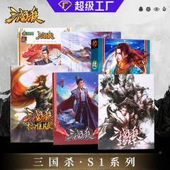 三国志ボードゲーム 正規将軍カード カジュアルパーティー チームビルディングゲームカード スタンダードエディションコレクション 初心者入門
