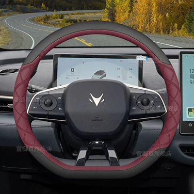 Modification Accessories Steering Wheel Cover, Steering wheel cover - exclusively-for-extreme-fox-d-type-black-wine-red-default