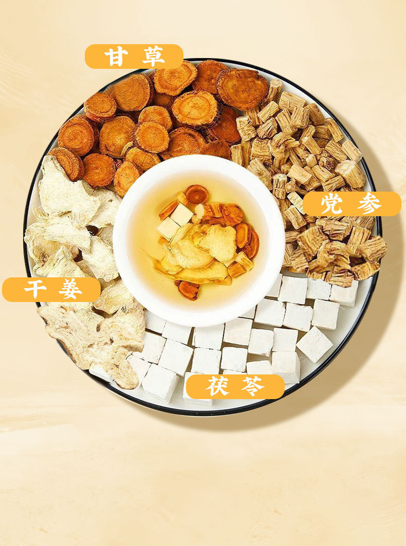 Huang Ya Tang Herbal Tea Bags 120g Poria Licorice Codonopsis Ginger Blend Sugar Free Hot Brew in use