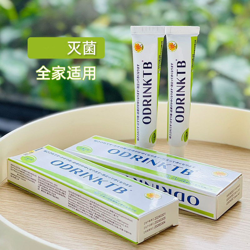 日本 ODRINKTB カレンデュラ かゆみ止めクリーム 外用 かゆみ止め王 全身かゆみ止めクリーム 超コストパフォーマンス 20g/チューブ|undefined