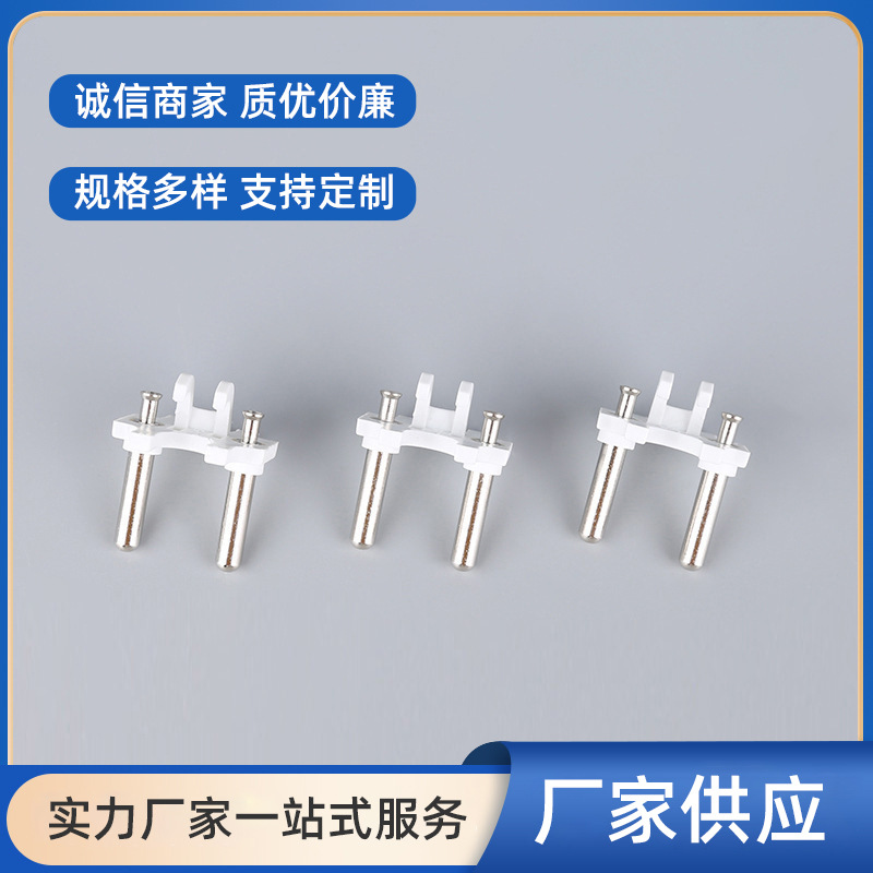 余姚厂家批发供应欧规一体式两插支架两极电源线荷兰头插头内架