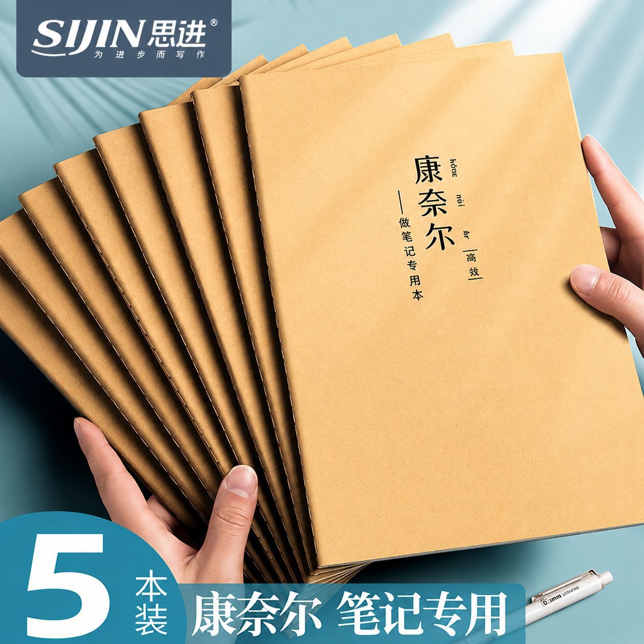 Kraft notebook wholesale A4 Cornell horizontal line notebook memory method high efficiency Kraft paper notebook factory direct sales