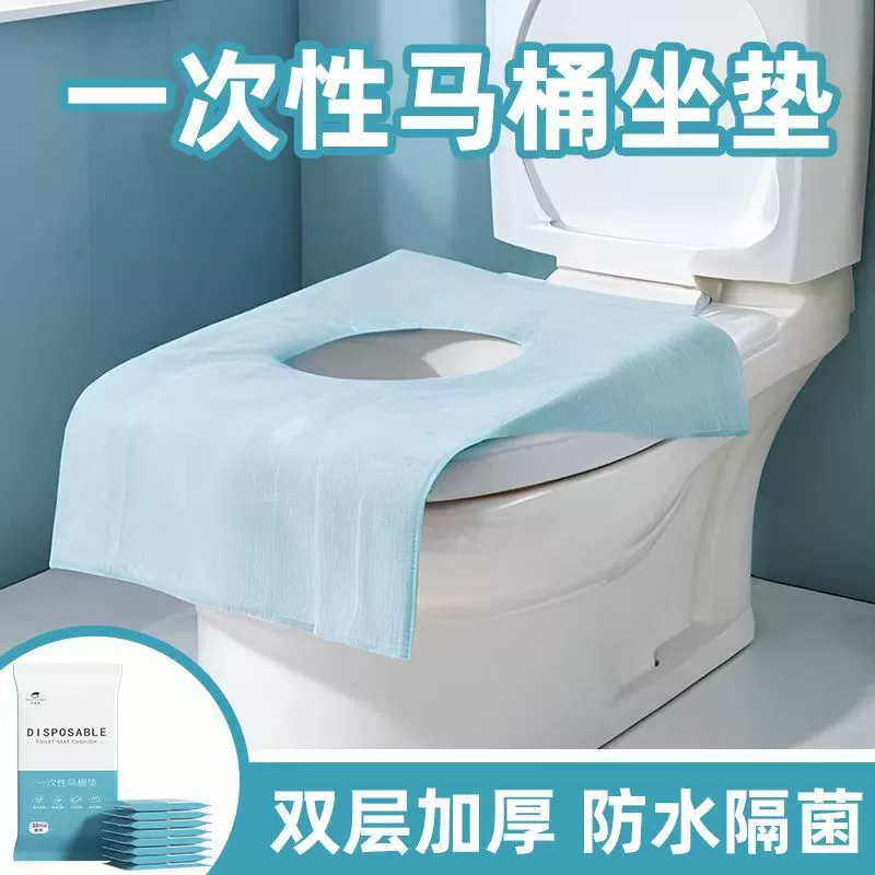 Двухслойные одноразовые чехлы для унитаза, утолщенные для защиты от бактерий, индивидуально упакованные для путешествий и отелей, гигиеничные и портативные.
