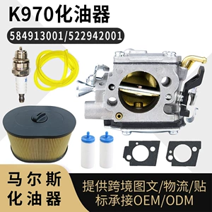 K970 karbürator Husqvarna 584-91-30-01 522-94-20-01 zəncirli mişar üçün