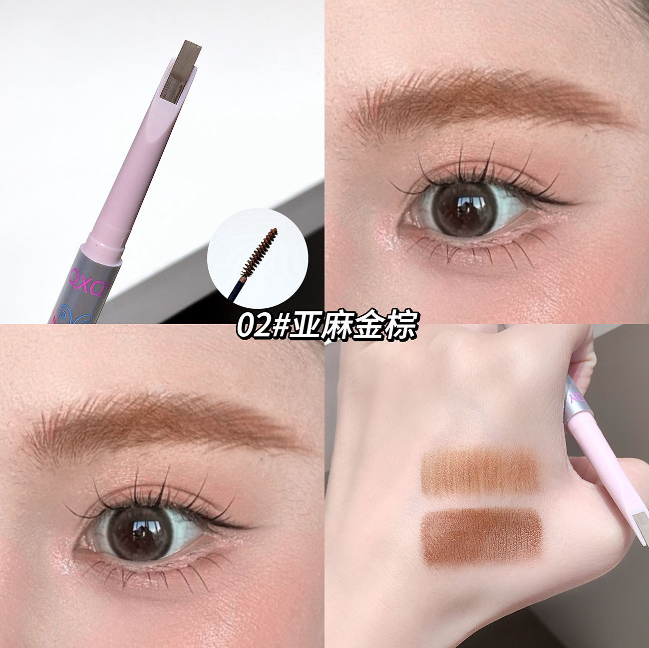 QXQY lápiz de cejas de dos cabezas ágil, crema de cejas, lápiz de cejas de cuchillo a prueba de agua, no es fácil de atemorizarse, maquillaje de cejas salvajes, maquillaje de belleza transfronteriza
