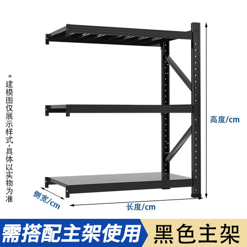 棚倉庫用倉庫棚四階展示棚鉄棚厚い鉄棚家庭用倉庫卸売り|undefined