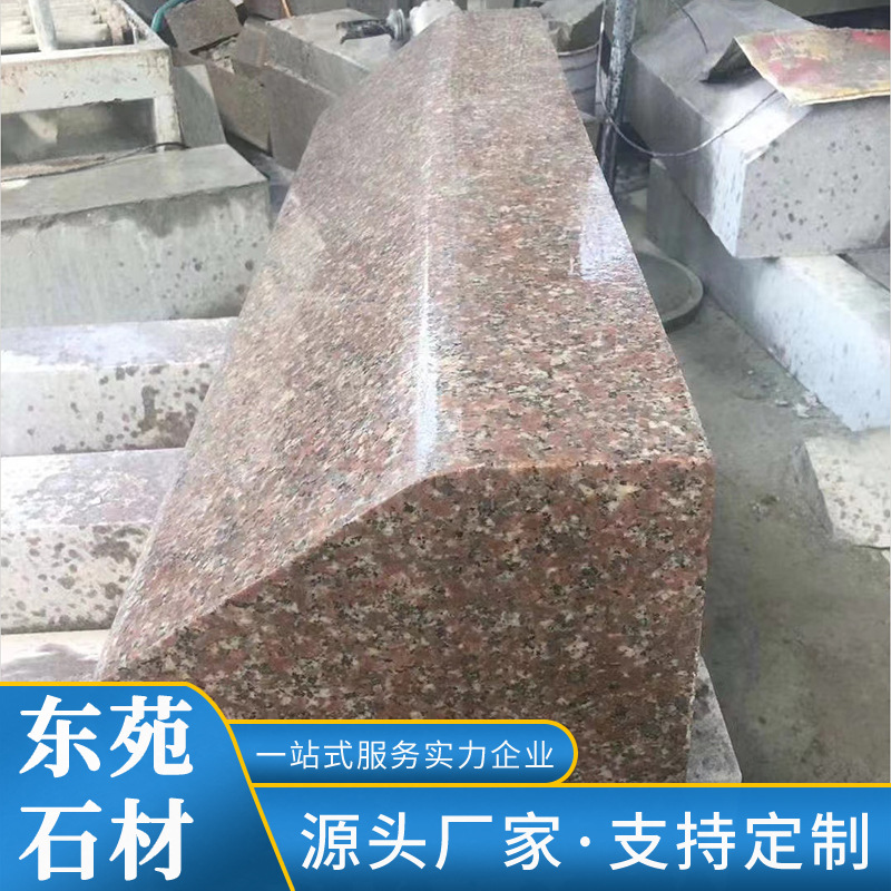 天然石材五莲红路沿石花岗岩石岛红路缘石路边石道路工程专用侧石