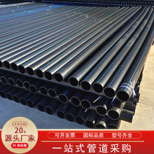 pe穿线管拖拉管电缆保护管高速路灯电力工程直埋通讯管PE穿线管