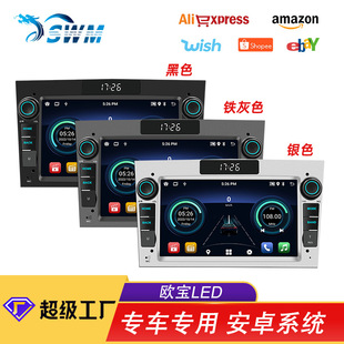 Suitable for Opel 7-inch HD screen Android car GPS navigation smart Bluetooth wireless carplay all-in-one machine