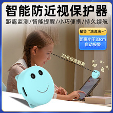 新品E3智能检测感应矫正器阅读学习智能视力保护器坐姿矫正防近视