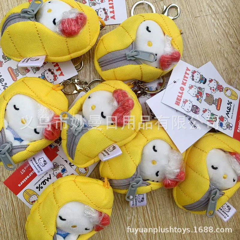 Plush pendant Hello Kitty keychain, 12 cm & 15 cm variants, assorted styles