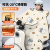 Beige Persimmon Bear [widened flanks] extra thick model can withstand -20°