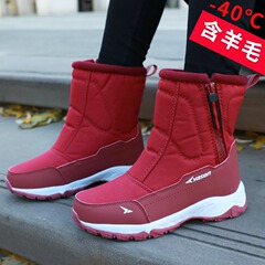 マイナス40度の女性用東北スノーブーツ、ベルベットと厚みのある冬用暖かい綿靴、ハイトップ、厚底、滑り止め、防寒ミッドチューブ