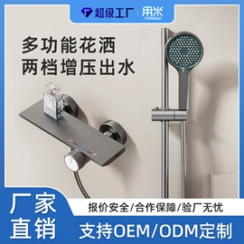 花洒套装;面盆龙头;厨用龙头