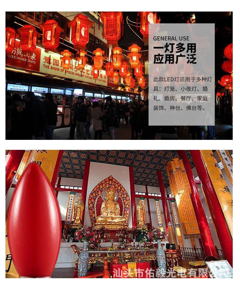 佛灯泡描述.jpg
