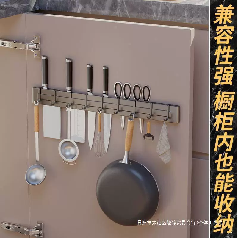 Кухонный подставка для ножей настенная крепление полка держатель для ножей стойка для установки без вставки ножа простая кухня хранение ножей