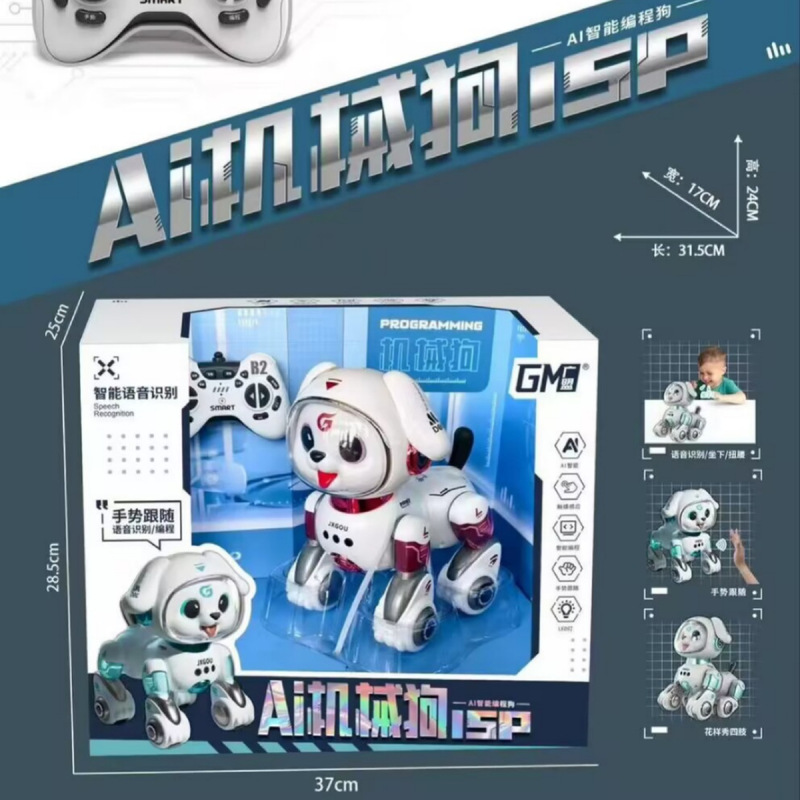 AI智能电动遥控机器狗儿童玩具益智儿童电子宠物特技狗机器人跨境|undefined